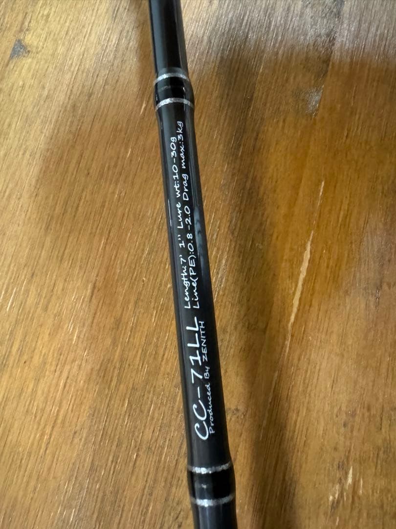 ゼニス　カレントラインキャスティズム　cc 71LL