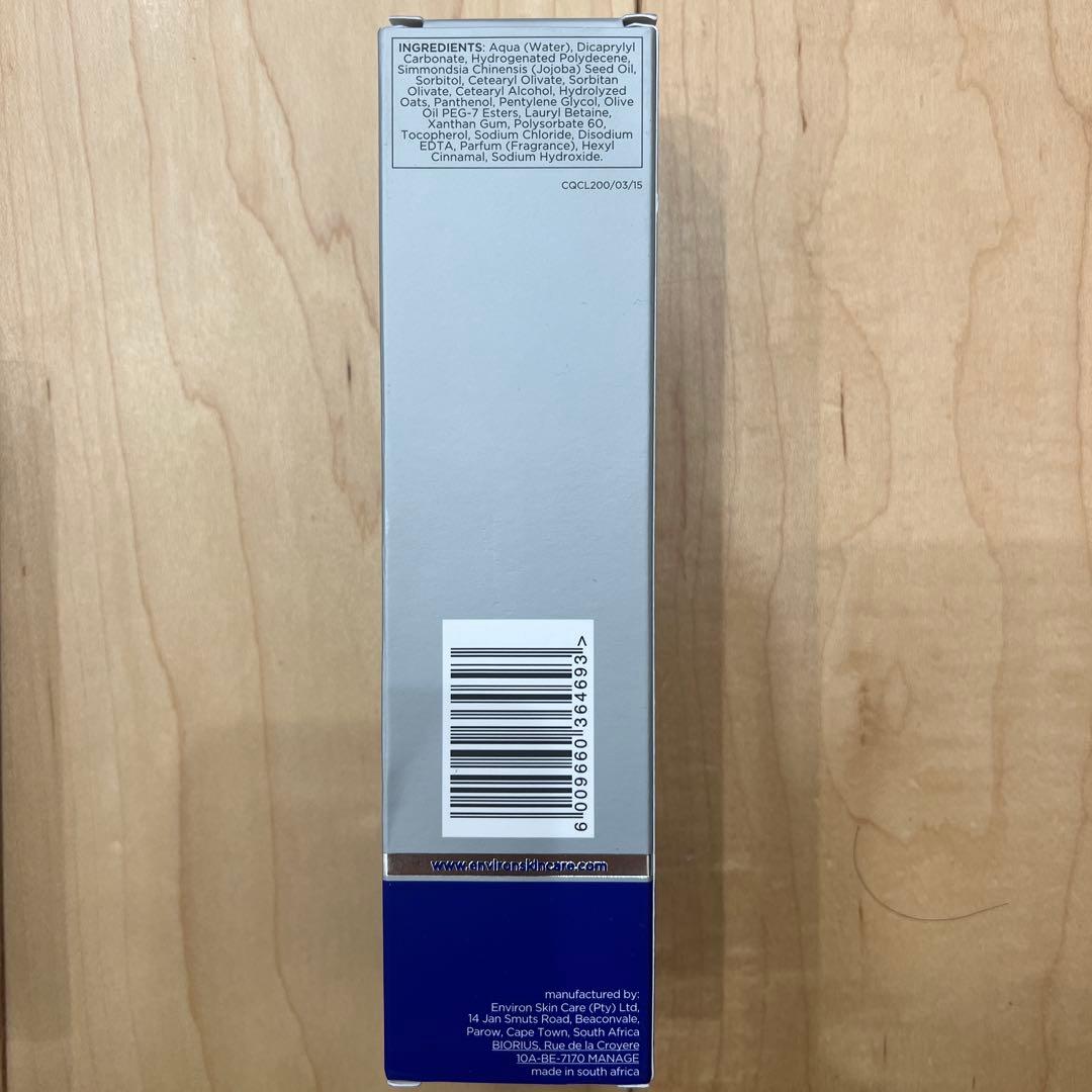 ENVIRON c-quence cleanser 大容量200ml 洗顔料