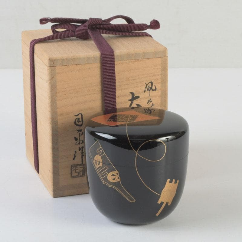 茶道具　蒔絵師　新井司平作　凧蒔絵　大棗　共箱　V　9843