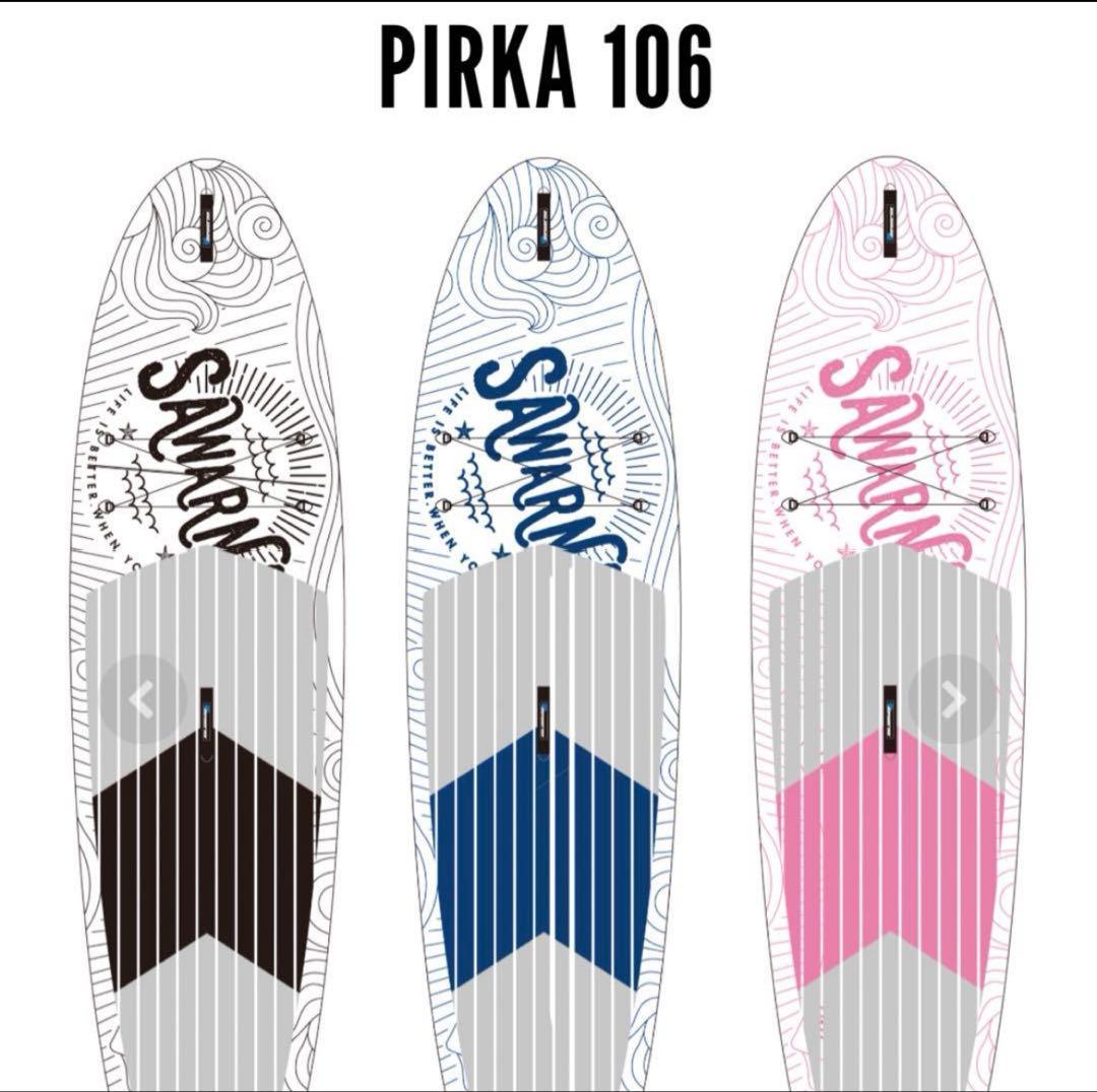 サワルナピリカ106インフレータブルサップボード（ブラック）