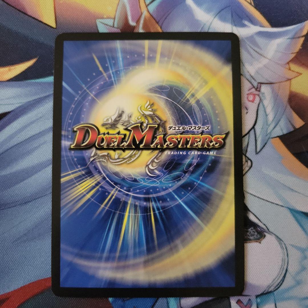 ヴィオラの黒像　GPプロモ