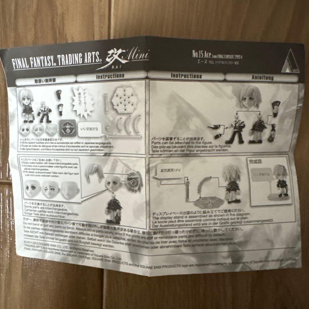 Nana 断捨離中出品