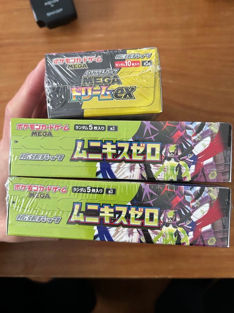 ポケモンカード ムニキスゼロ×2 メガドリーム シュリンク付き