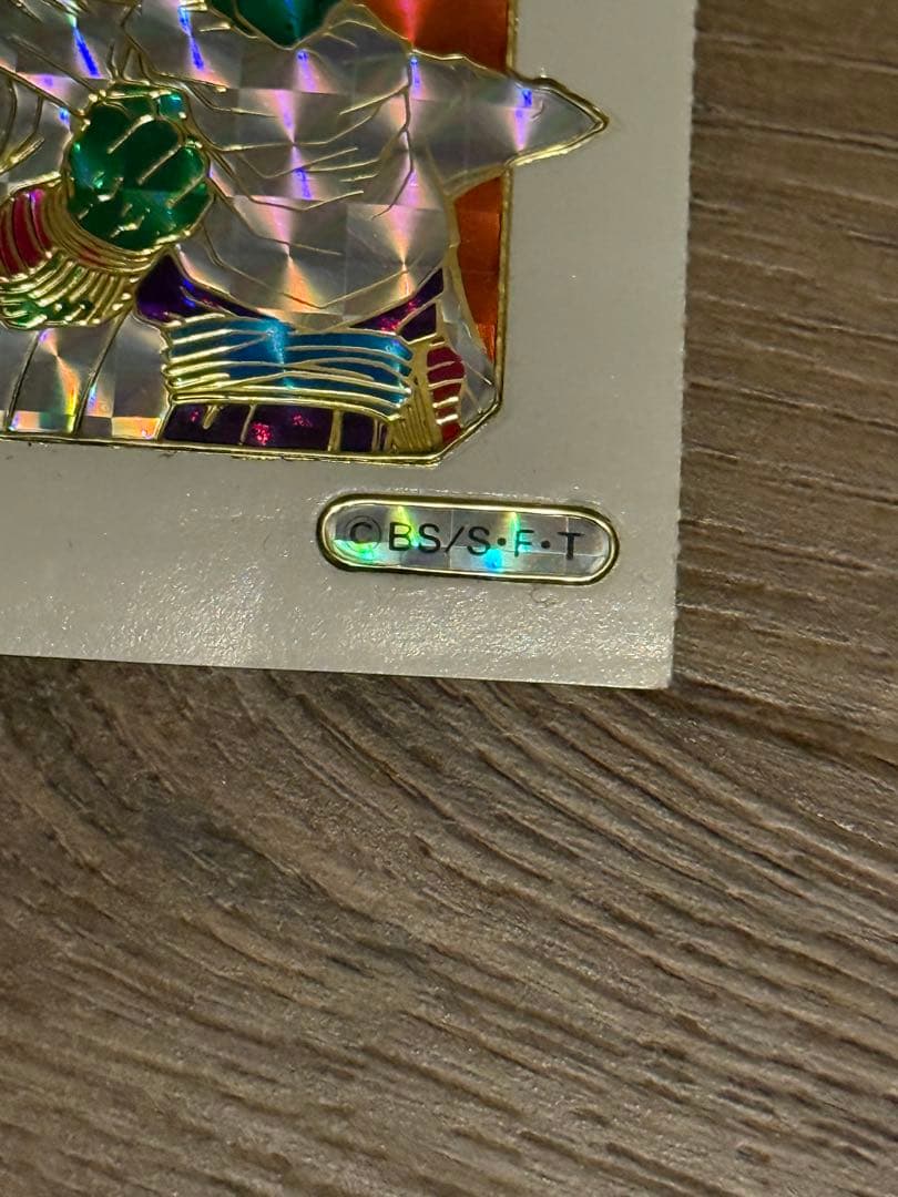 ドラゴンボール ホログラムステッカー