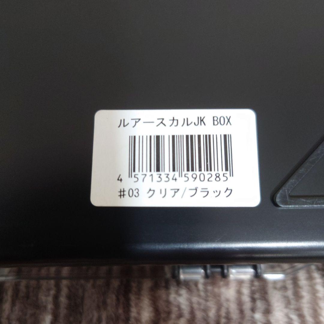 ガンクラフト ジョインテッドクロー178 カイテン178