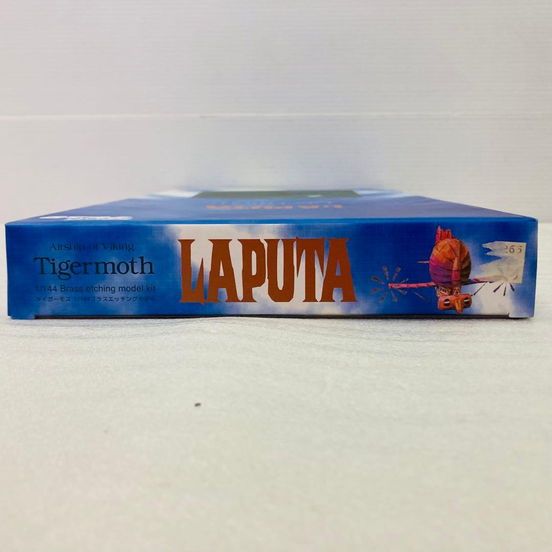 【未組立★希少】天空の城ラピュタ　タイガーモス号　プラモデル　1/144　ジブリ
