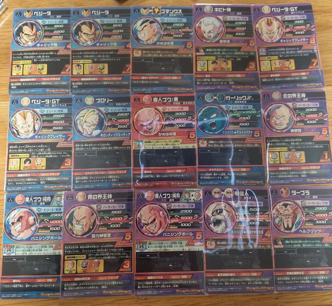 ドラゴンボールヒーローズ まとめ売り DBH 引退品