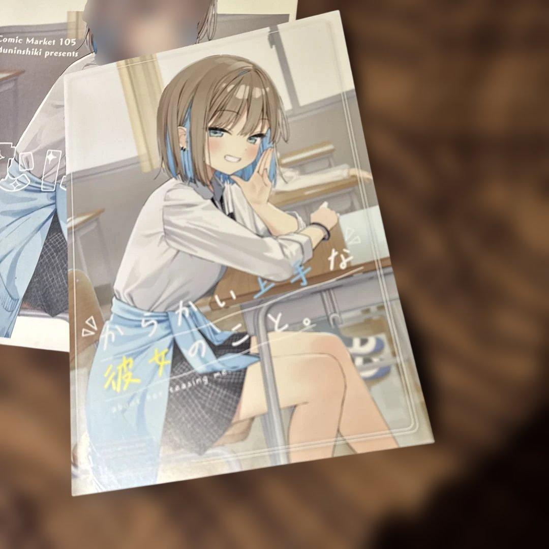 むにんしき（むにらんど）直筆サイン 色紙　フルセット　c107 c105