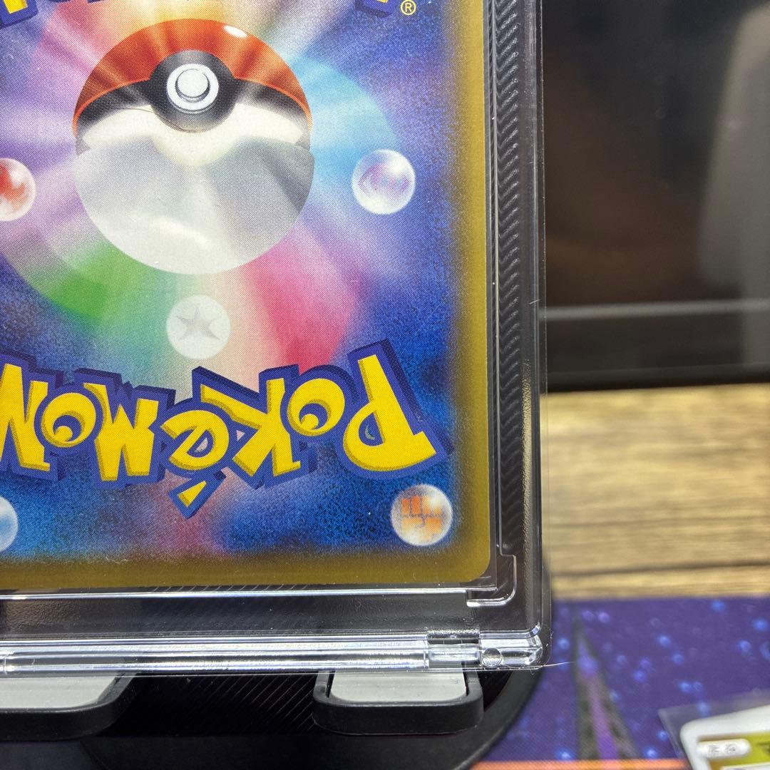 【センタンリング良好】ニンフィアVMAX HR 093/069