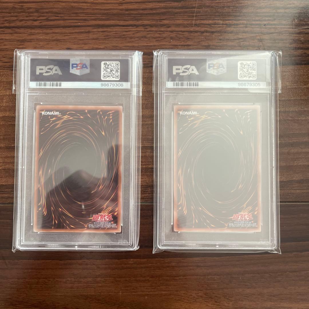 ね*こ様 2024年遊戯王 アナザー　バース　ドラゴン　PSA10 　2枚セット