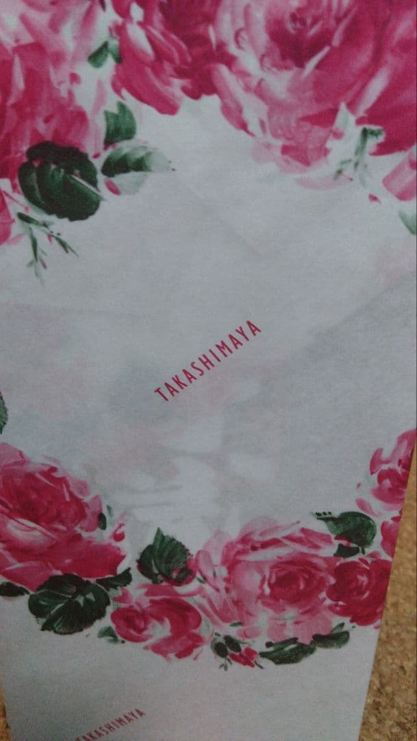 極上　森伊蔵　高島屋包装