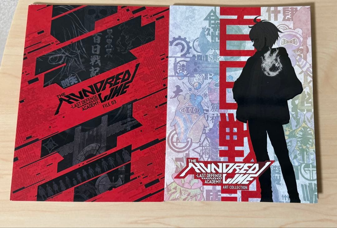 HUNDRED LINE -最終防衛学園-