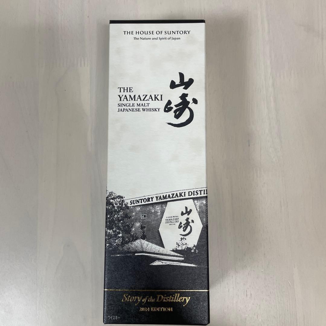 山崎シングルモルトウイスキー 2024エディション