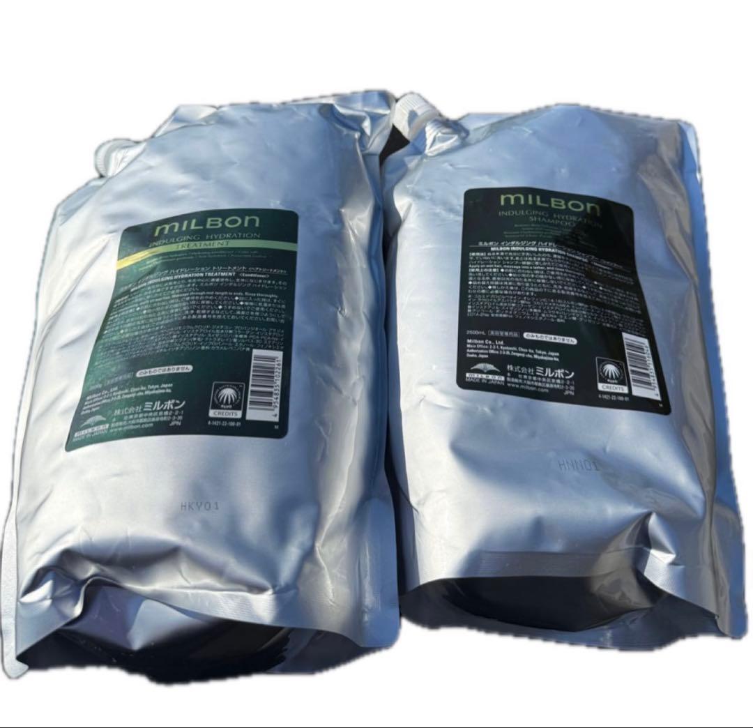 ミルボン インダルジングハイドレーション。