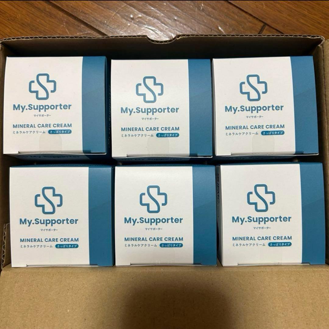 イフミック　My.Supporter ボディケアクリーム 6個セット