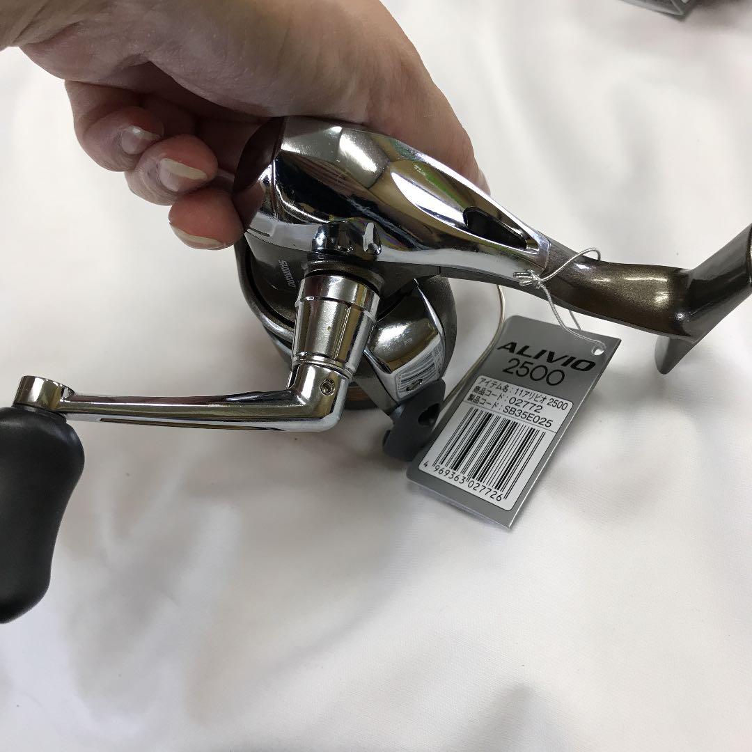 アリビオ2500♡3点セット