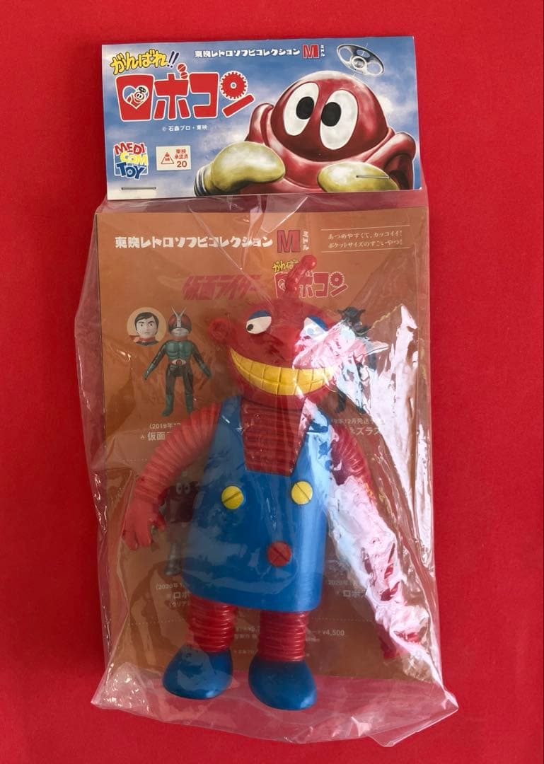 新品　未開封　がんばれ　ロボコン　ロボパー　ソフビ