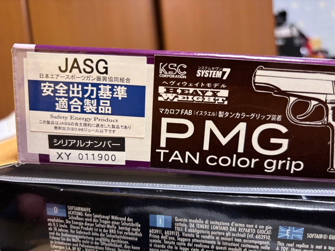 KSC マカロフPMG HW FAB製 実 グリップ