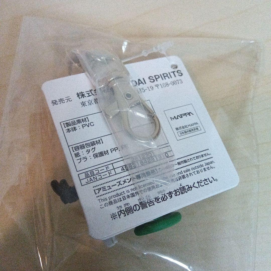 劇場版『チェンソーマン レゼ篇』ぬいぐるみ① ちびぐるみ プチっとのりマス