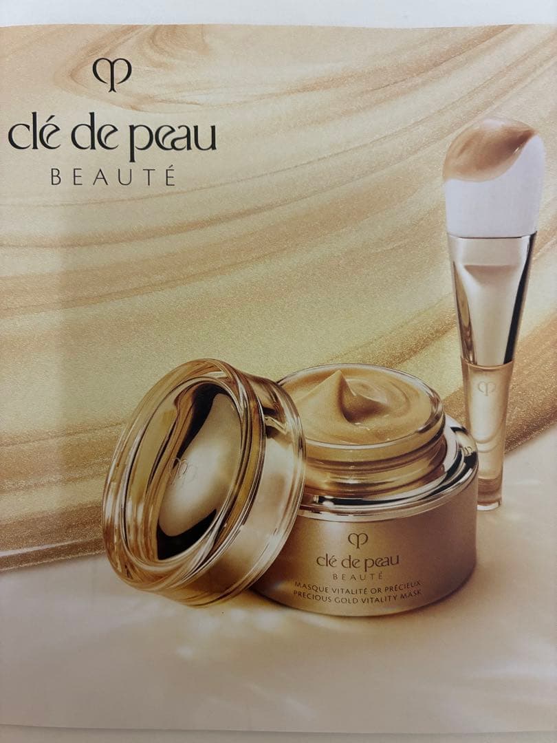 マスクヴィタリテオープレシュー