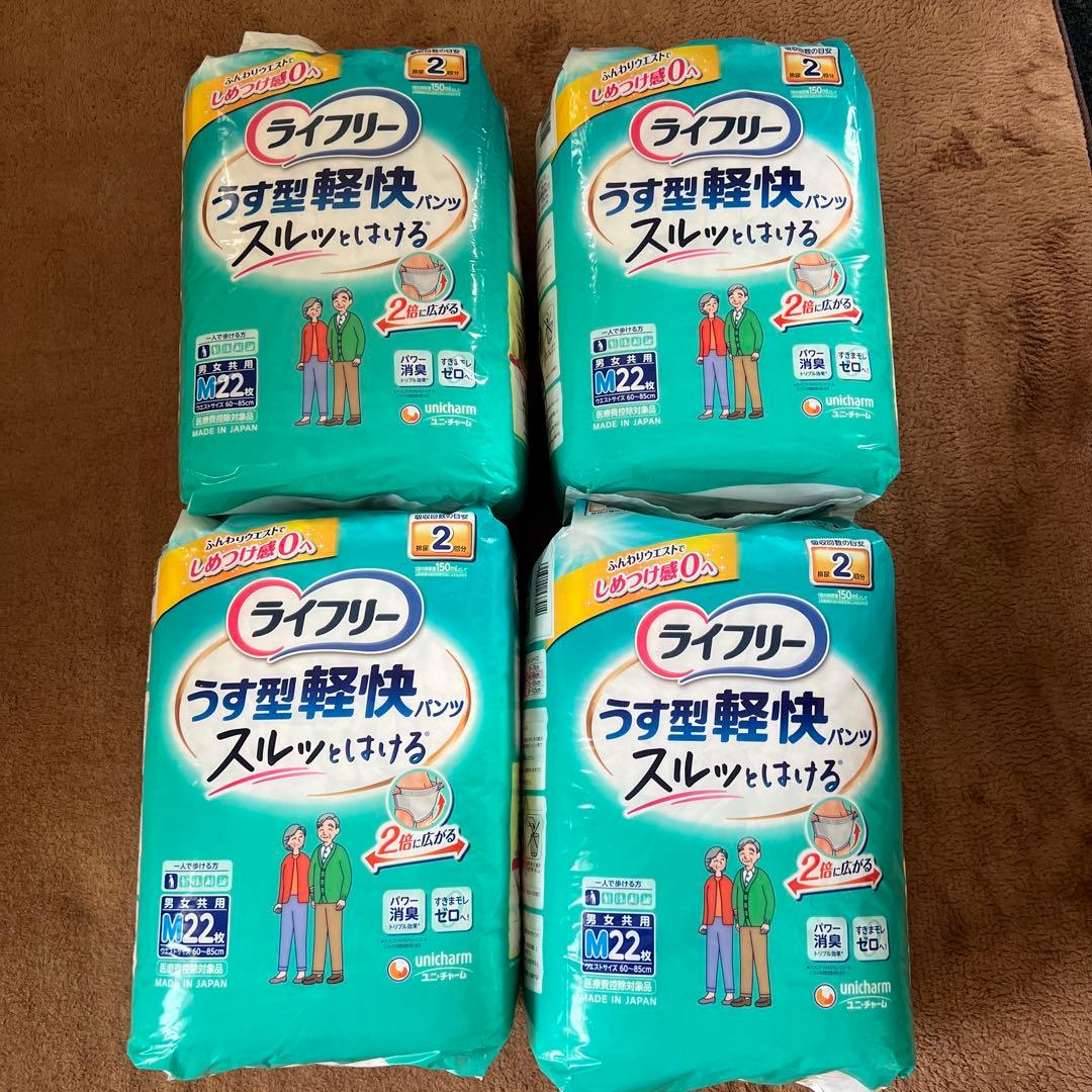 アテント 夜1枚安心パンツ M-L ➕　ライフリーうす型軽快パンツ　M （3袋）