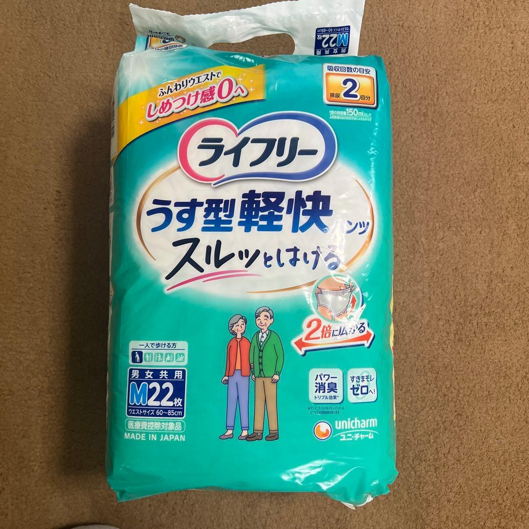 アテント 夜1枚安心パンツ M-L ➕　ライフリーうす型軽快パンツ　M （3袋）