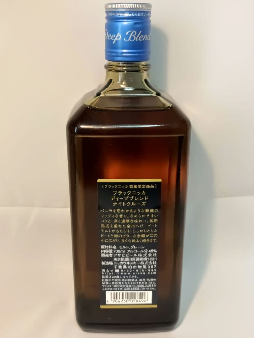 ブラックニッカ ディープブレンド ナイトクルーズ