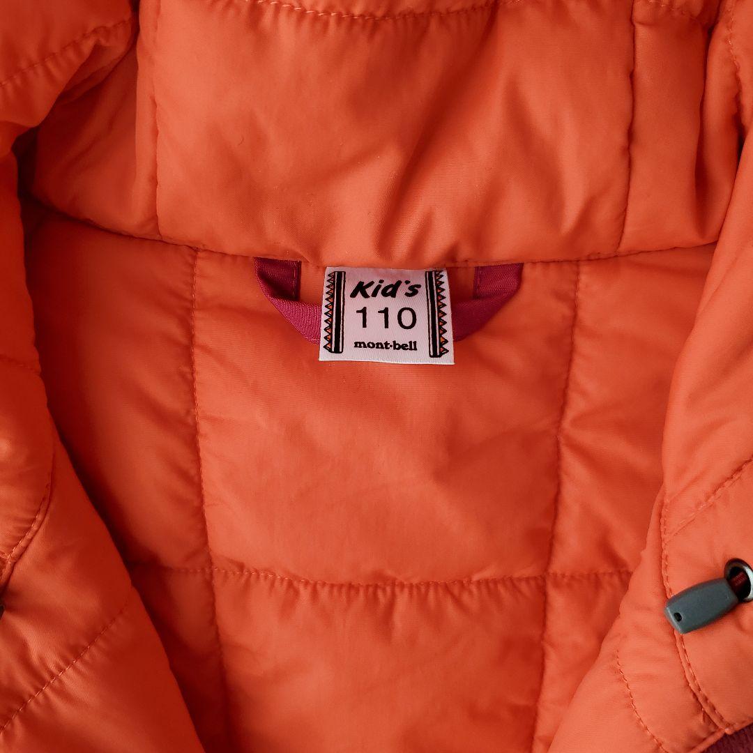 mont-bel モンベル パウダーカバーオール　キッズ　110　ピンク