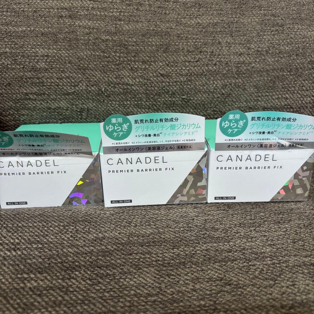 カナデル プレミアバリアフィックス