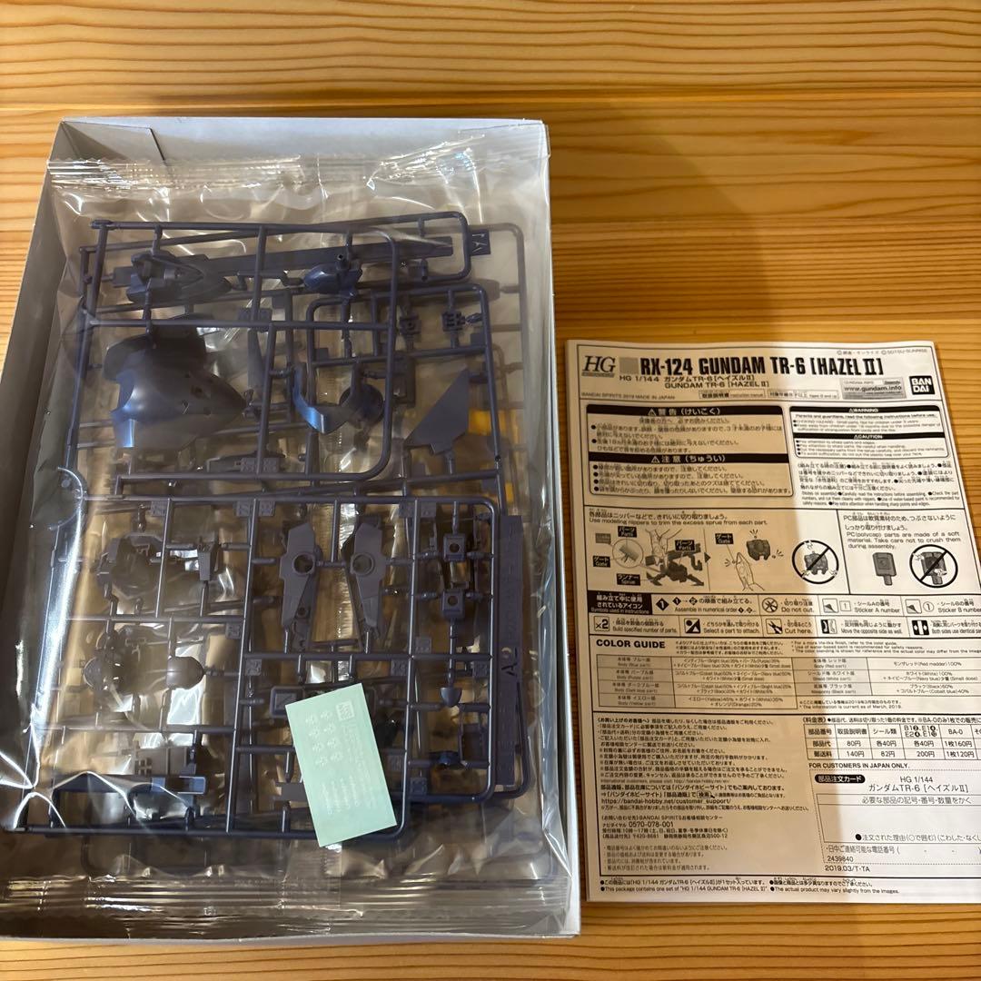 HG 1/144 ヘイズルII ×2 ウーンドウォート×2 セット