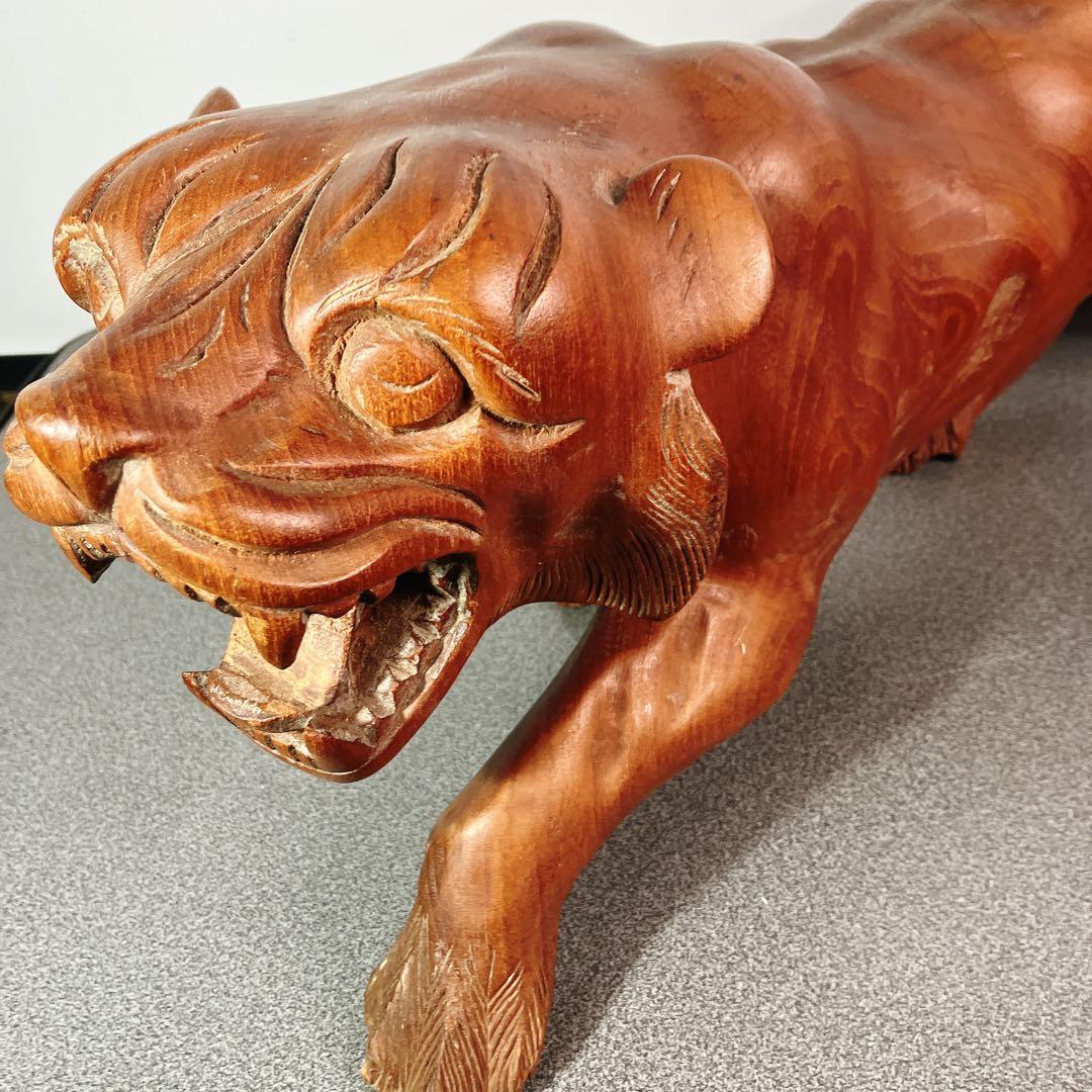 木彫り 虎 置物 全長57cm 大型 木製彫刻 オブジェ