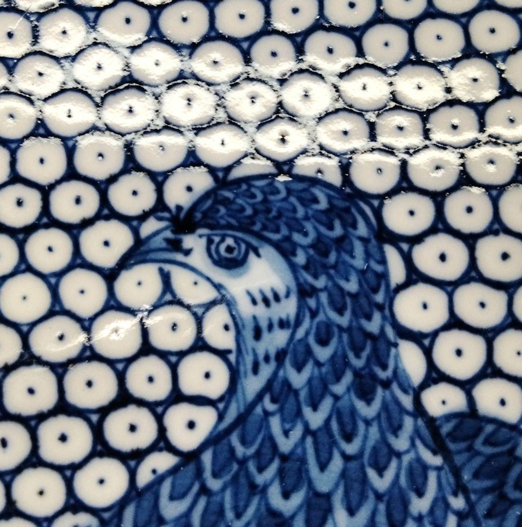 ☆ 村上玄輝 超超絶技巧 大皿