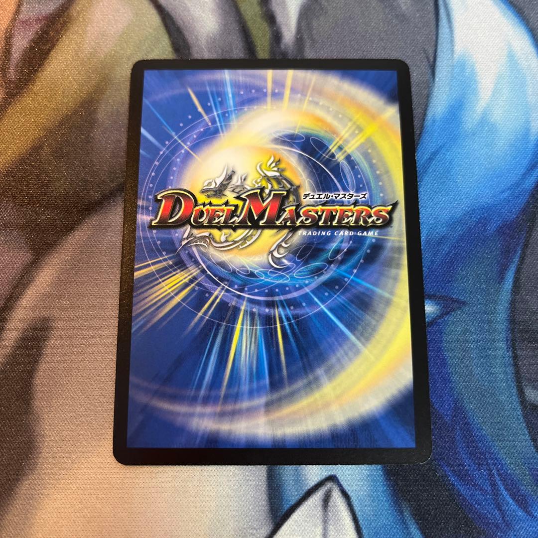 ボルバルザーク・紫電・ドラゴン　ワンオーナー