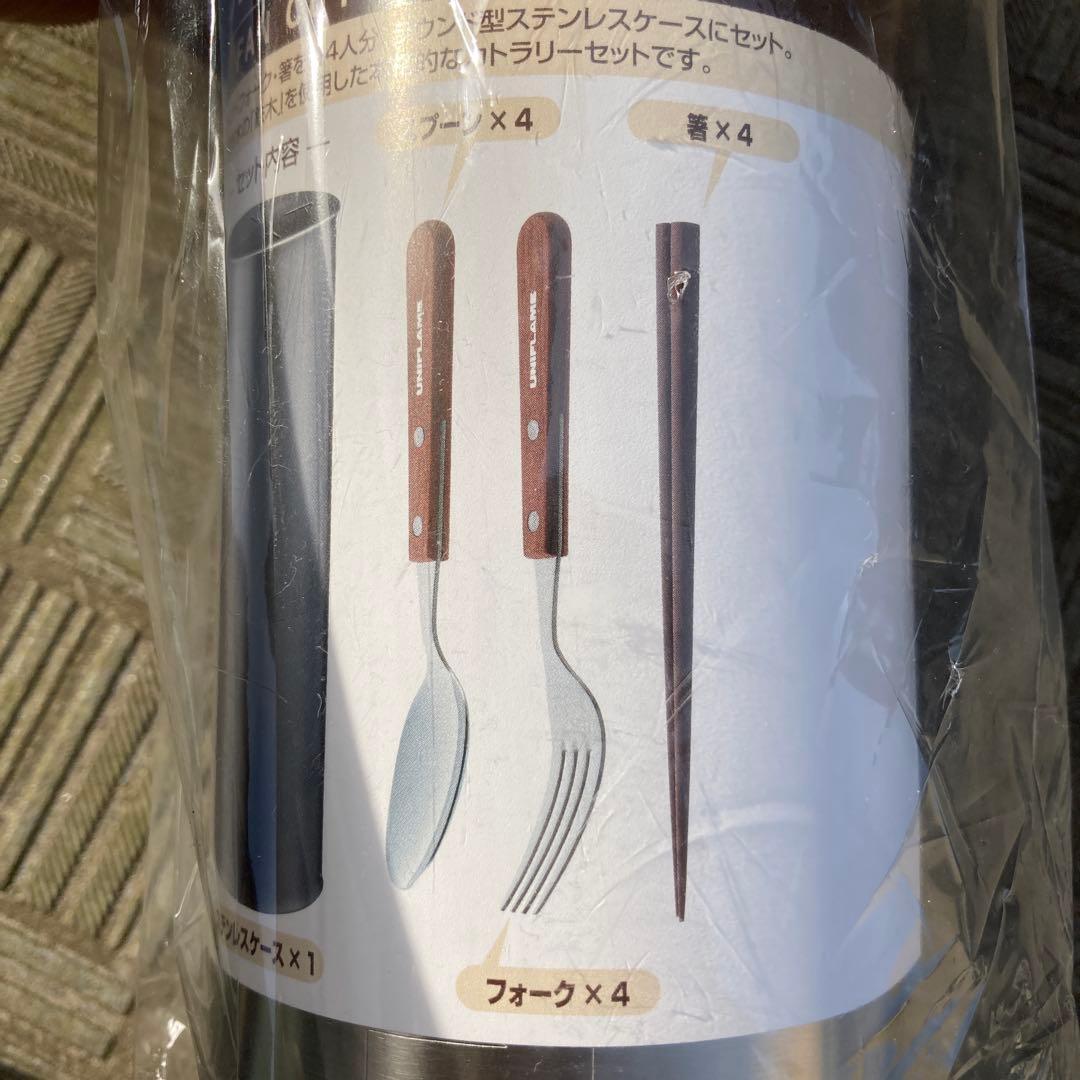 【新品未使用】UNIFLAME カトラリーセット