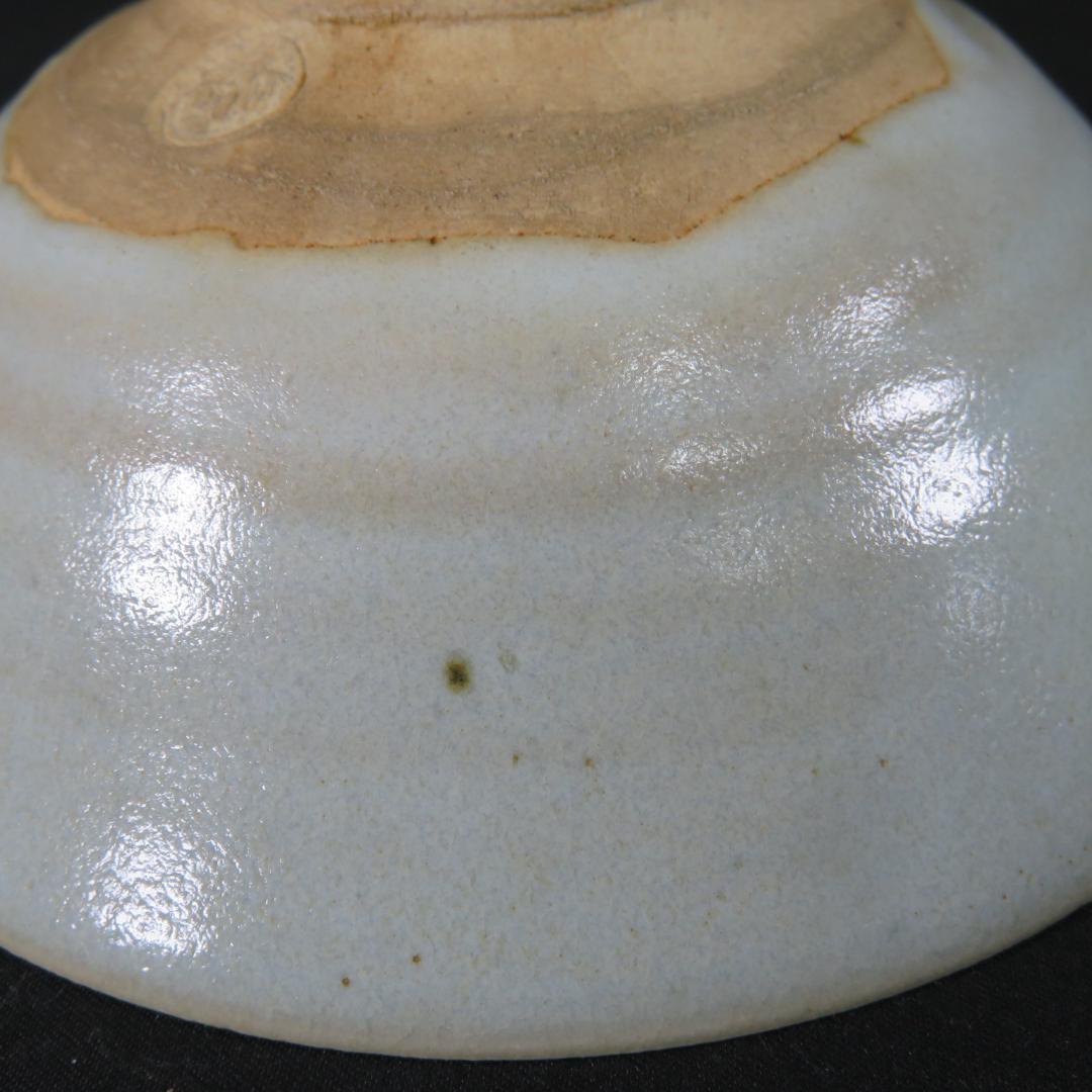 茶碗 木箱 共箱 善 在銘 平茶碗 抹茶碗 茶器 茶道具 茶の湯