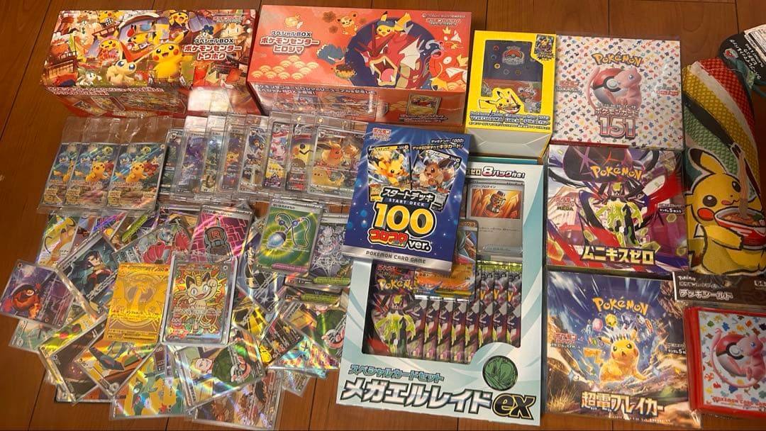 ポケカまとめ売りMUR、BOXほか