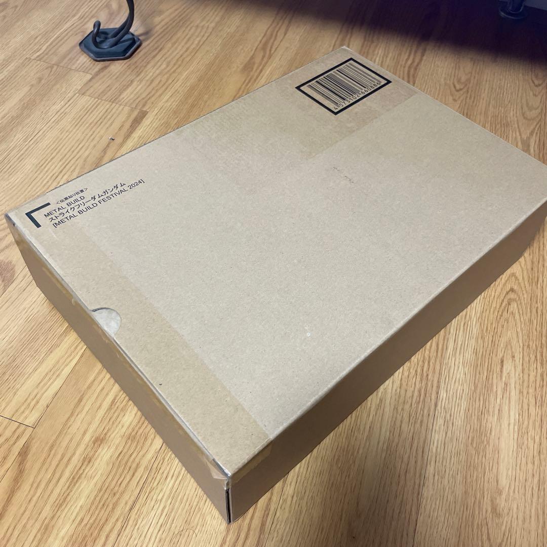 メタルビルド　ストライクフリーダム　光の翼セット