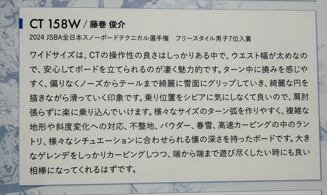 ogasaka ct 158w 新品 Tunes済み 即納可能 オガサカ