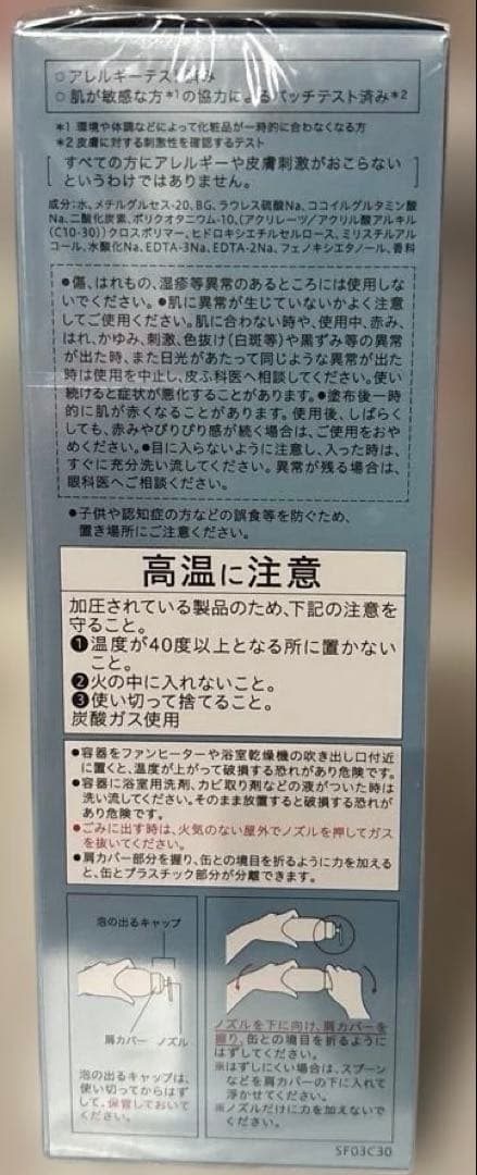 SOFINA ip リニュームースウォッシュ 200g本体×1点レフィル 2点