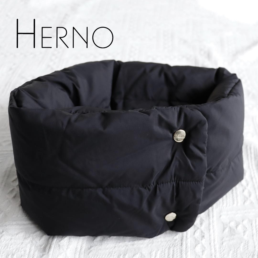 極美品！HERNO ダウン　ネックウォーマー　マフラー　ブラック　スヌード