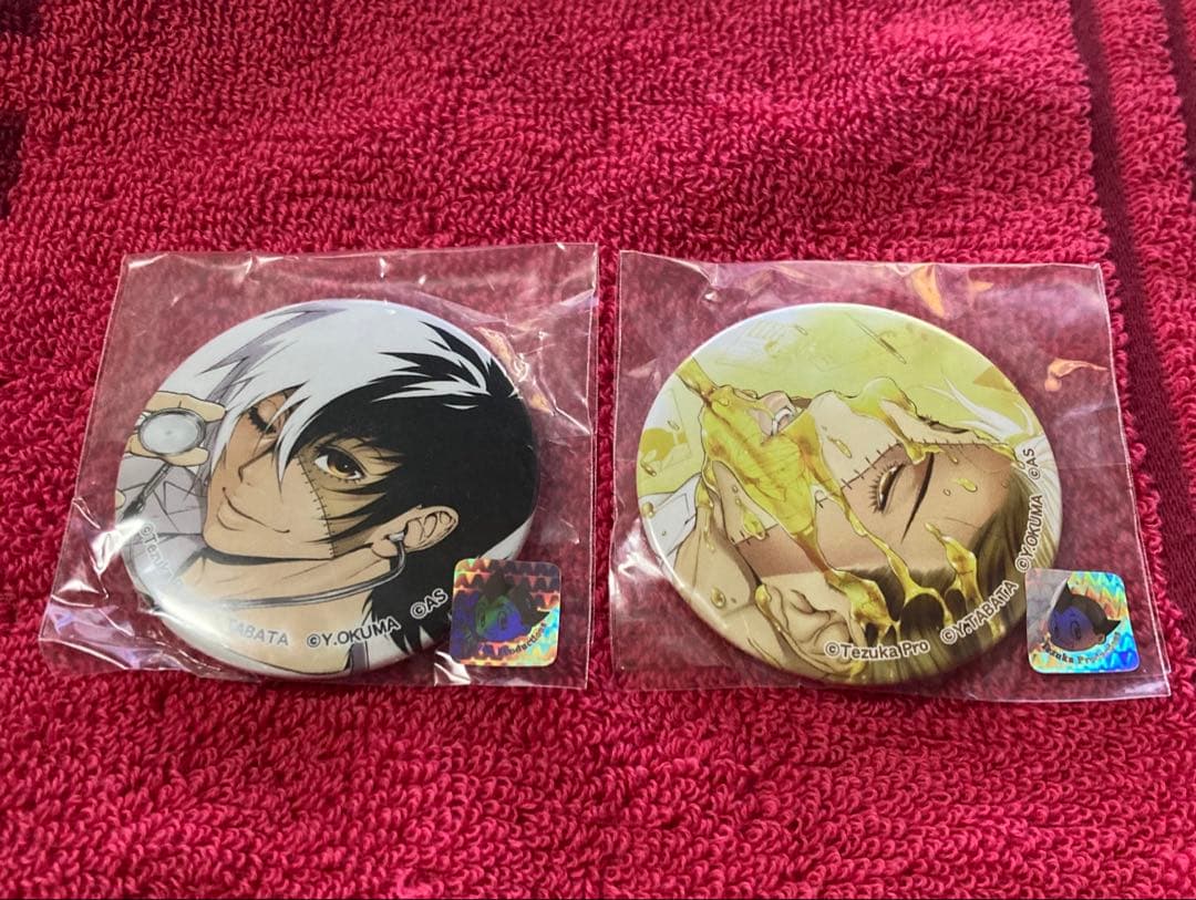 ヤングブラックジャック 缶バッジ 2点セット