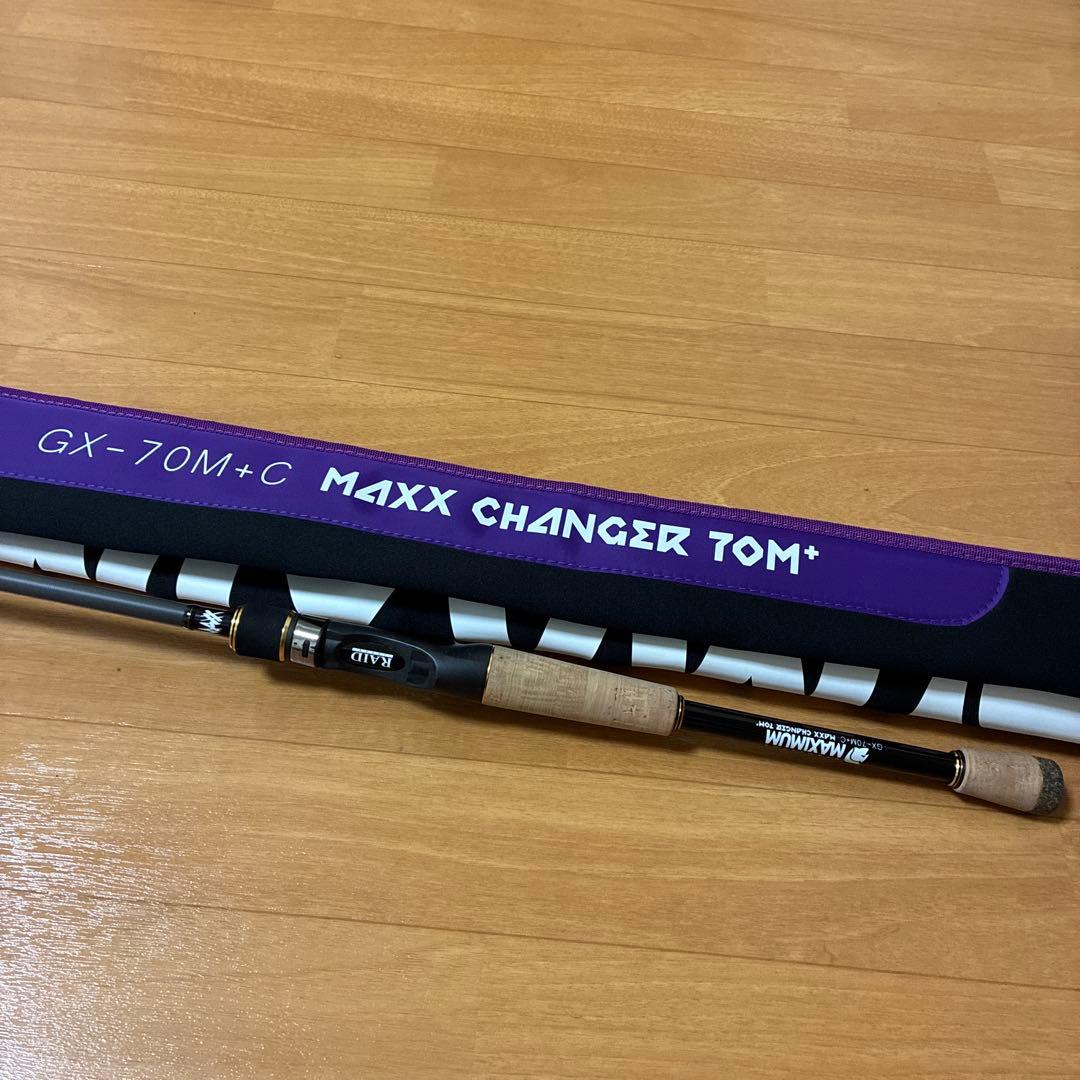 グラディエーター マキシマム GX-70M+C マックスチェンジャー