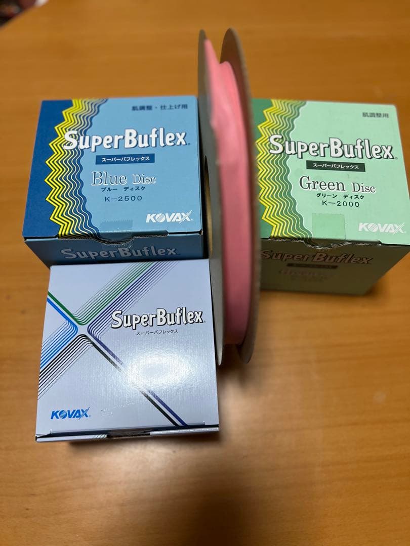 メンテナンス SuperBuflex K-2000 K-2500 k-3000