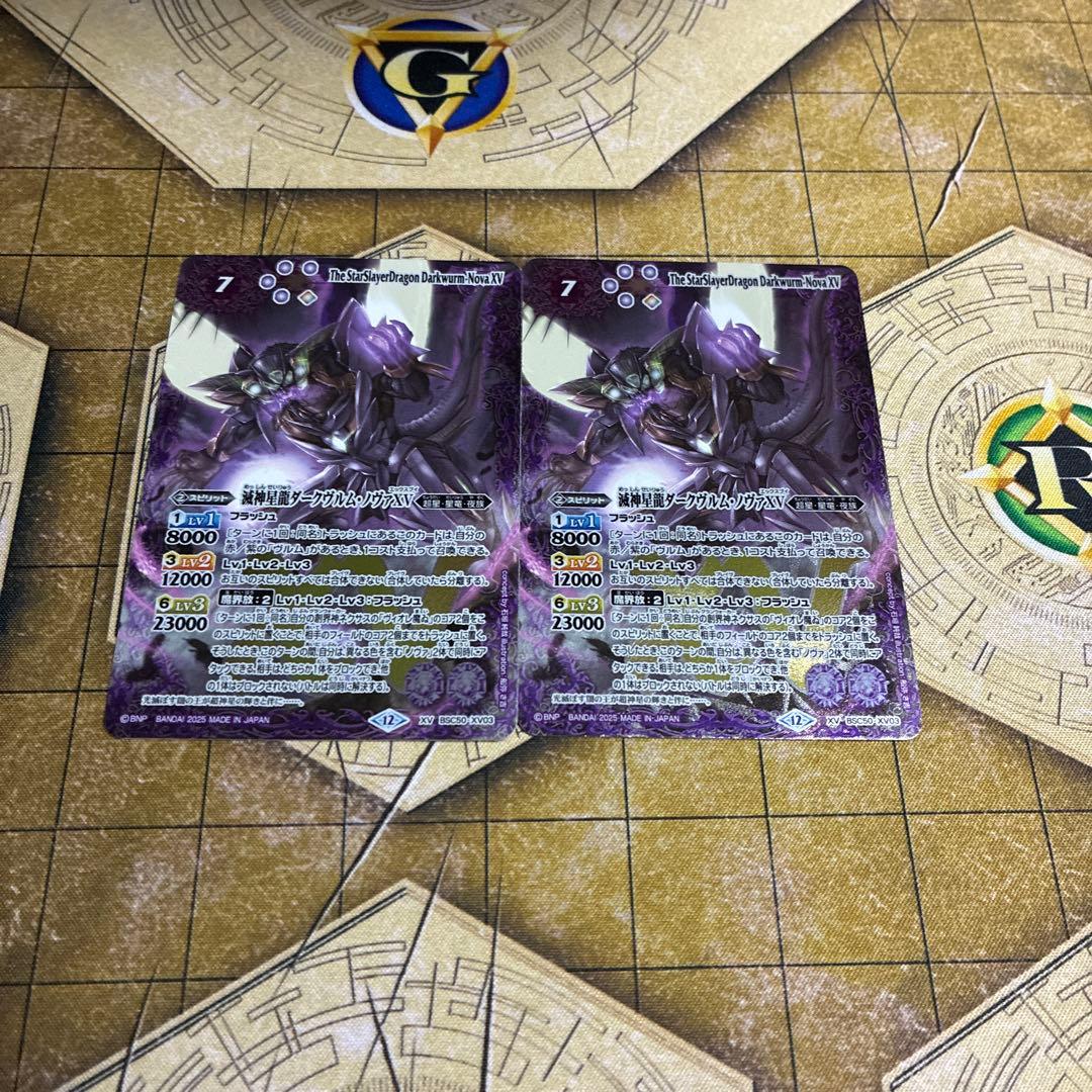 ダークヴルム・ノヴァ