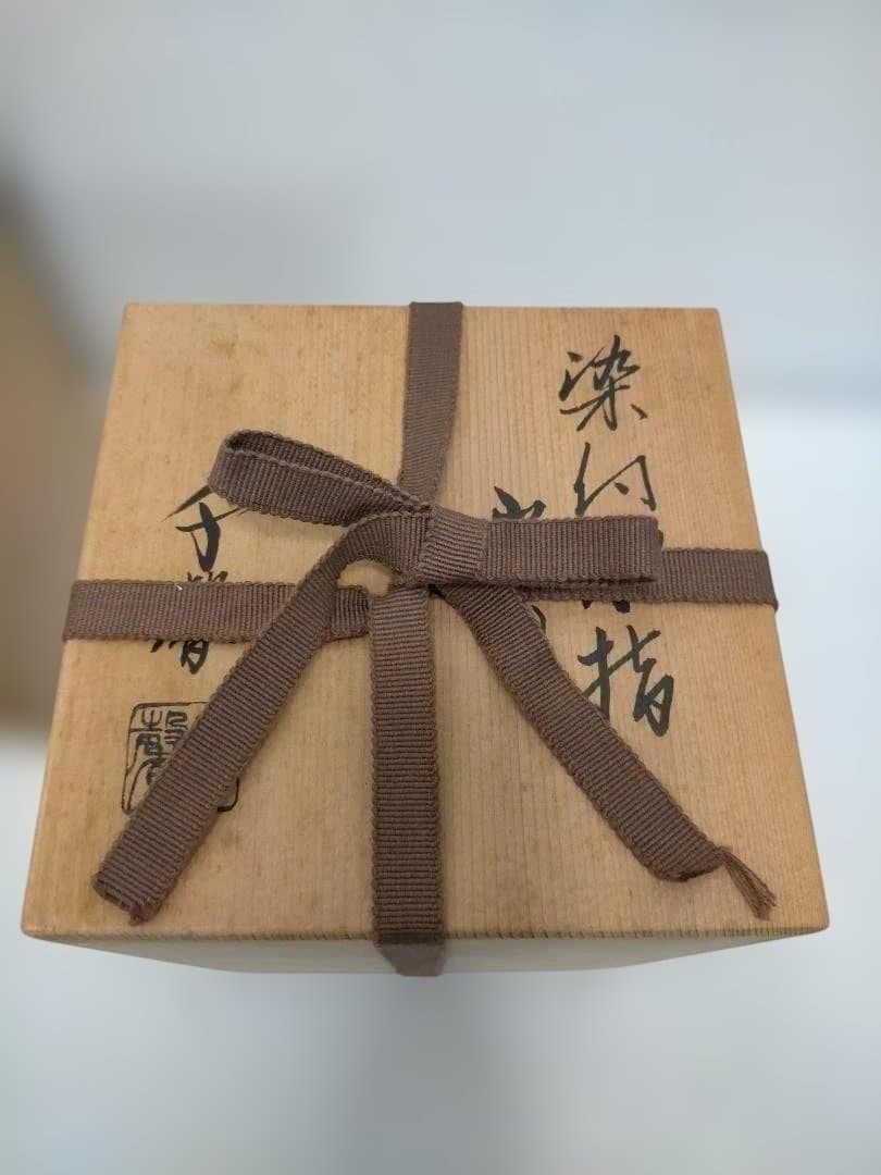 【送料無料】陶器製 骨壺 未使用品 蓋付き 和柄 共箱あり 251225-10T