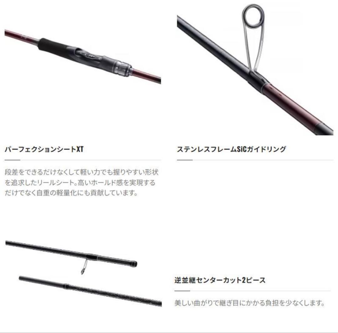 シマノ エギングロッド セフィア SS S86MH 23年モデル エギングロッド