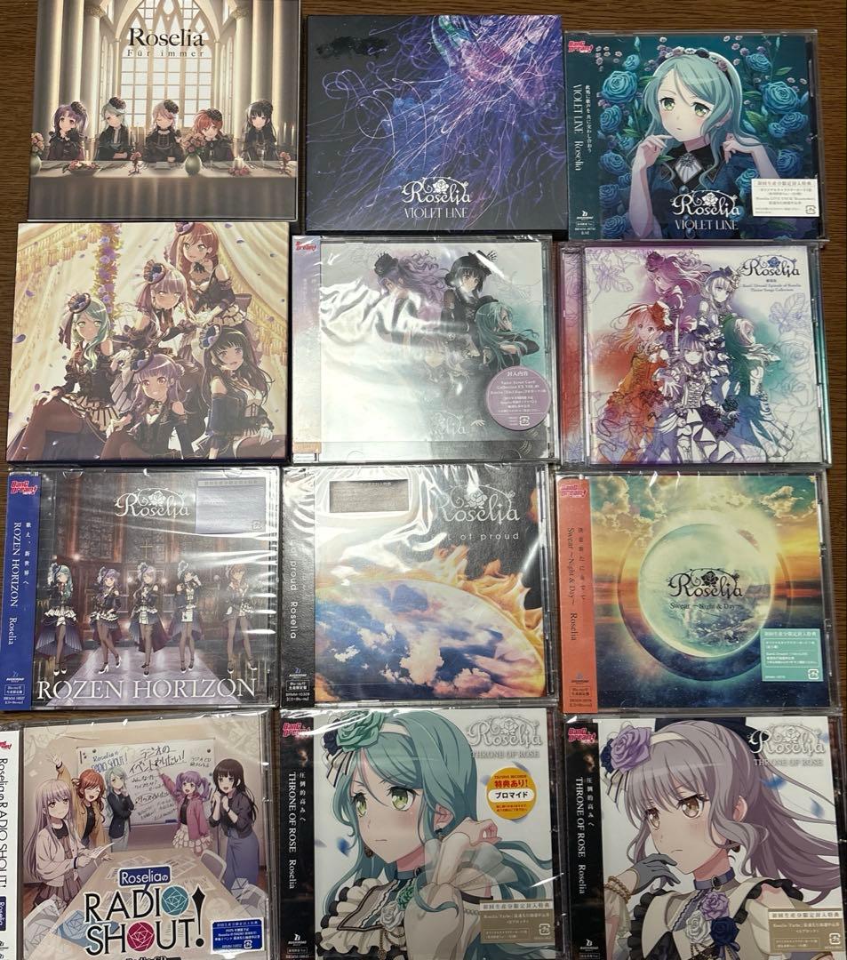 バンドリ!Roselia CDまとめ売り
