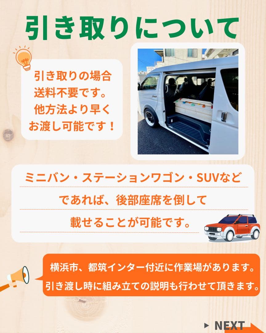 室内遊具　室内うんてい　雲梯　ボルダリング