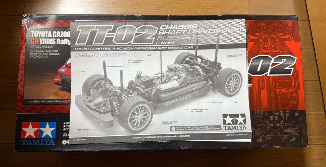 TAMIYA TT-02 TOYOTA GAZOO Racing WRT未組立品
