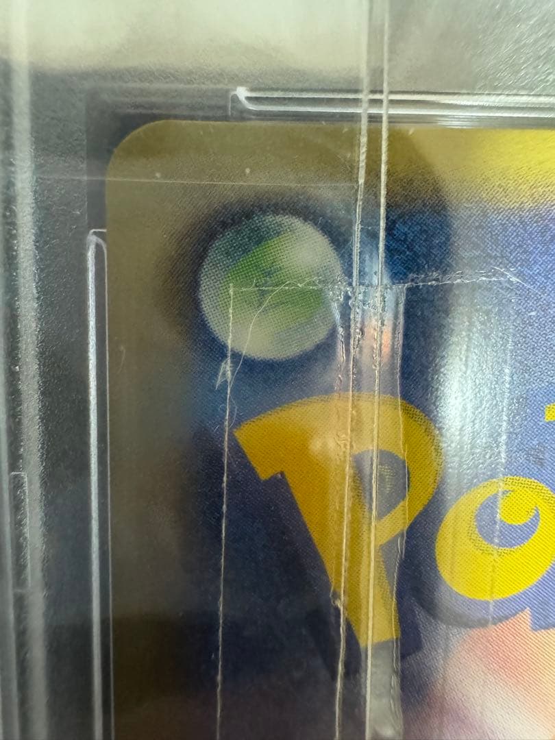 リザードン ★ e 103/128 PSA 9